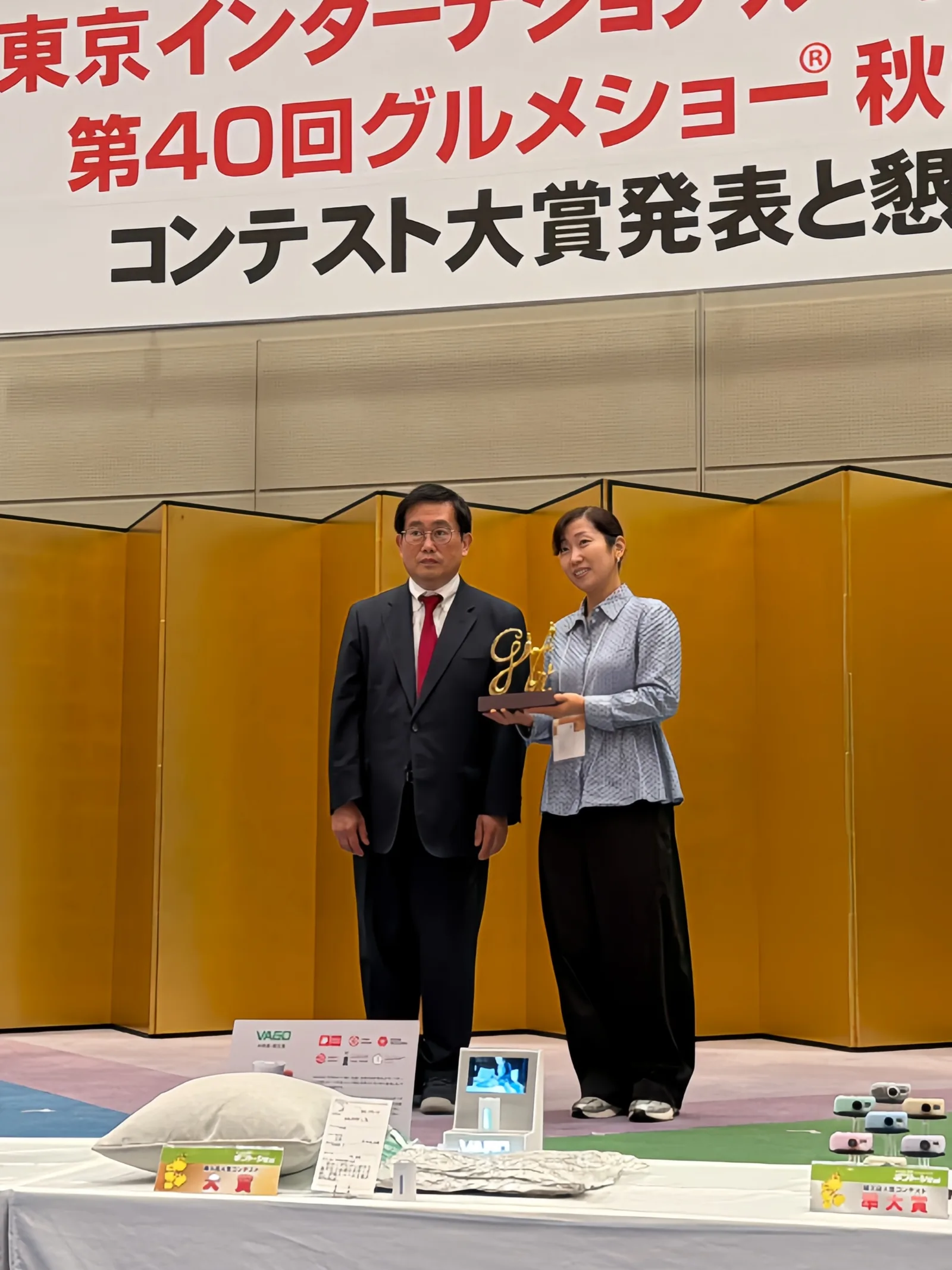 コンテスト大賞授賞式の様子